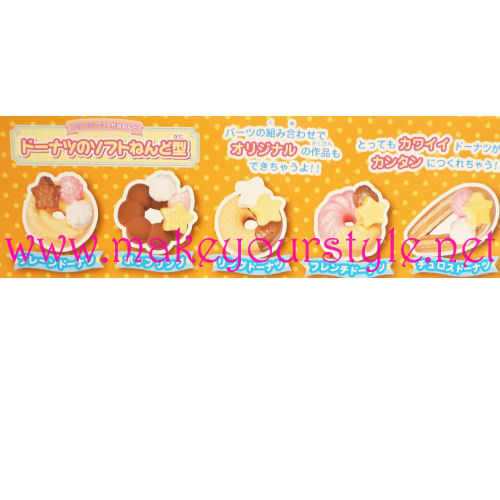 Stampo multiplo - CIAMBELLE 